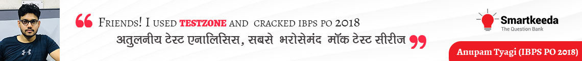 ibps po mains mock test