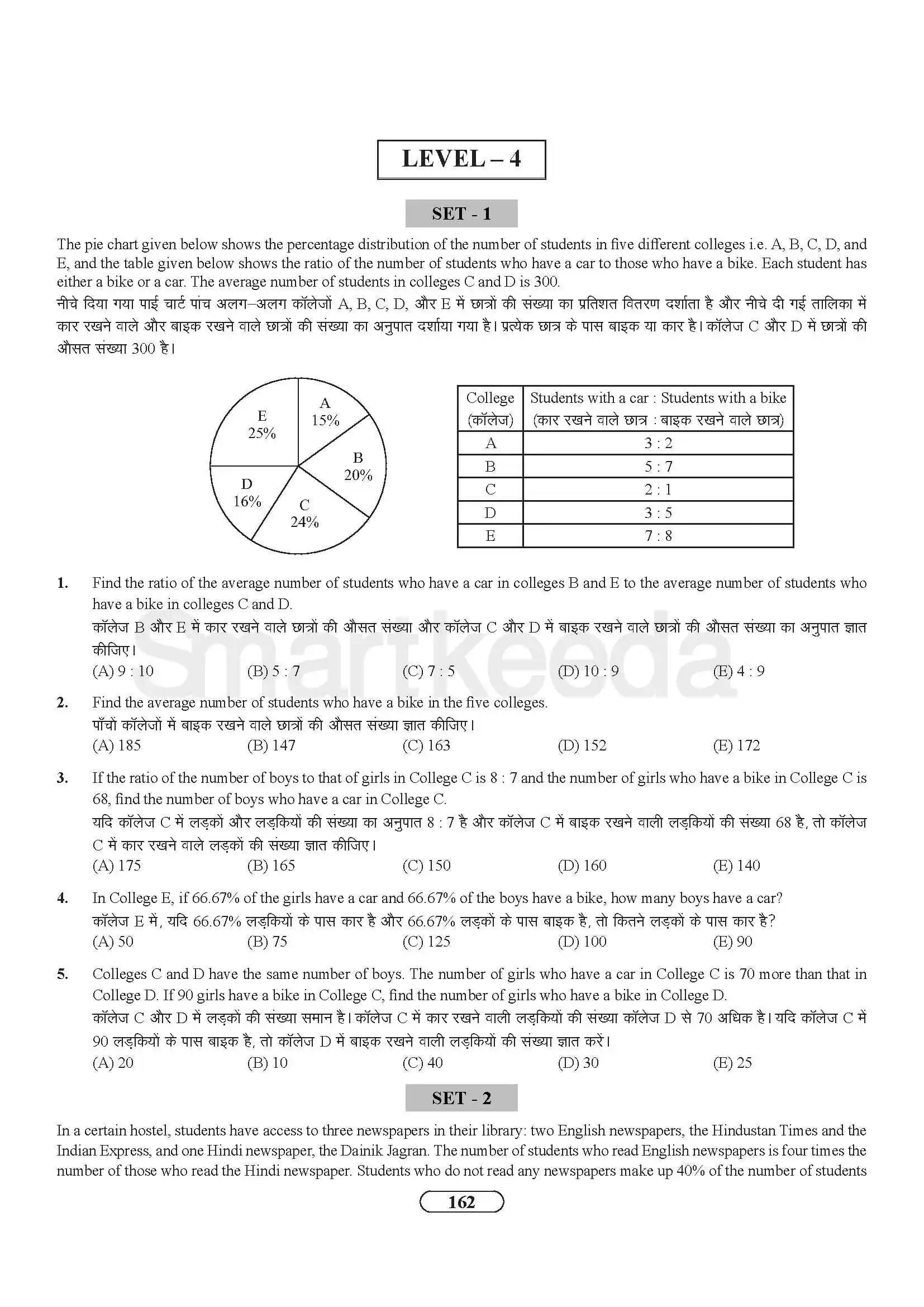 Data interpretation for bank image3