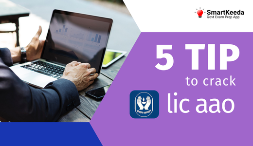 5 tips to crack lic aao 2019